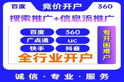 案例分析：信息流广告投放助力品牌增长